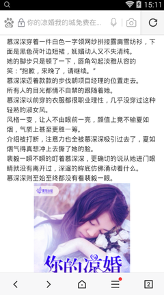 找菲律宾女人结婚靠谱吗，是不是真的不能离婚